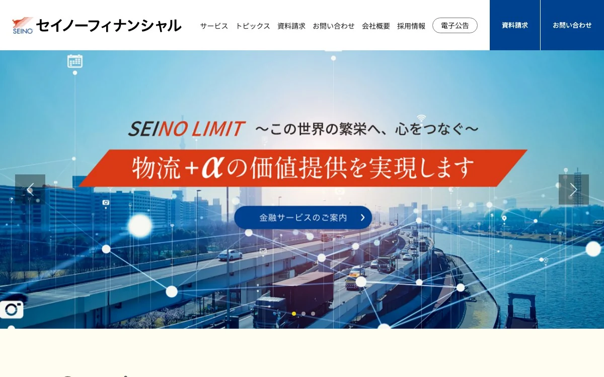かるガルファクタリング公式サイトのスクリーンショット