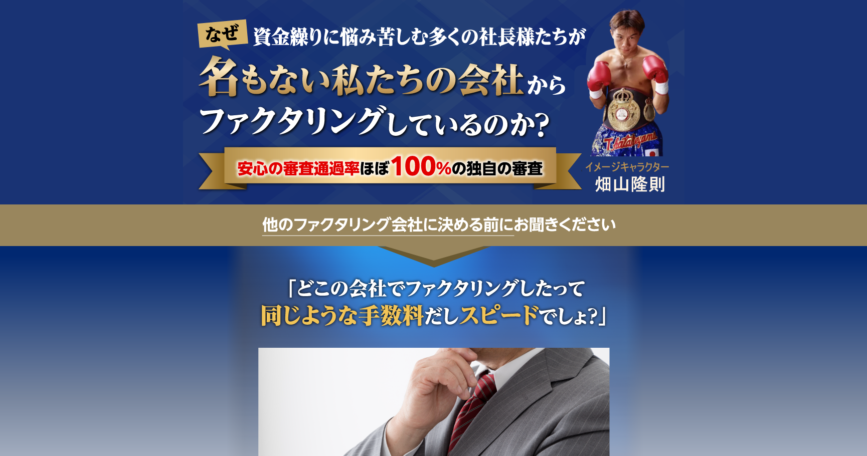 f-style公式サイトのスクリーンショット