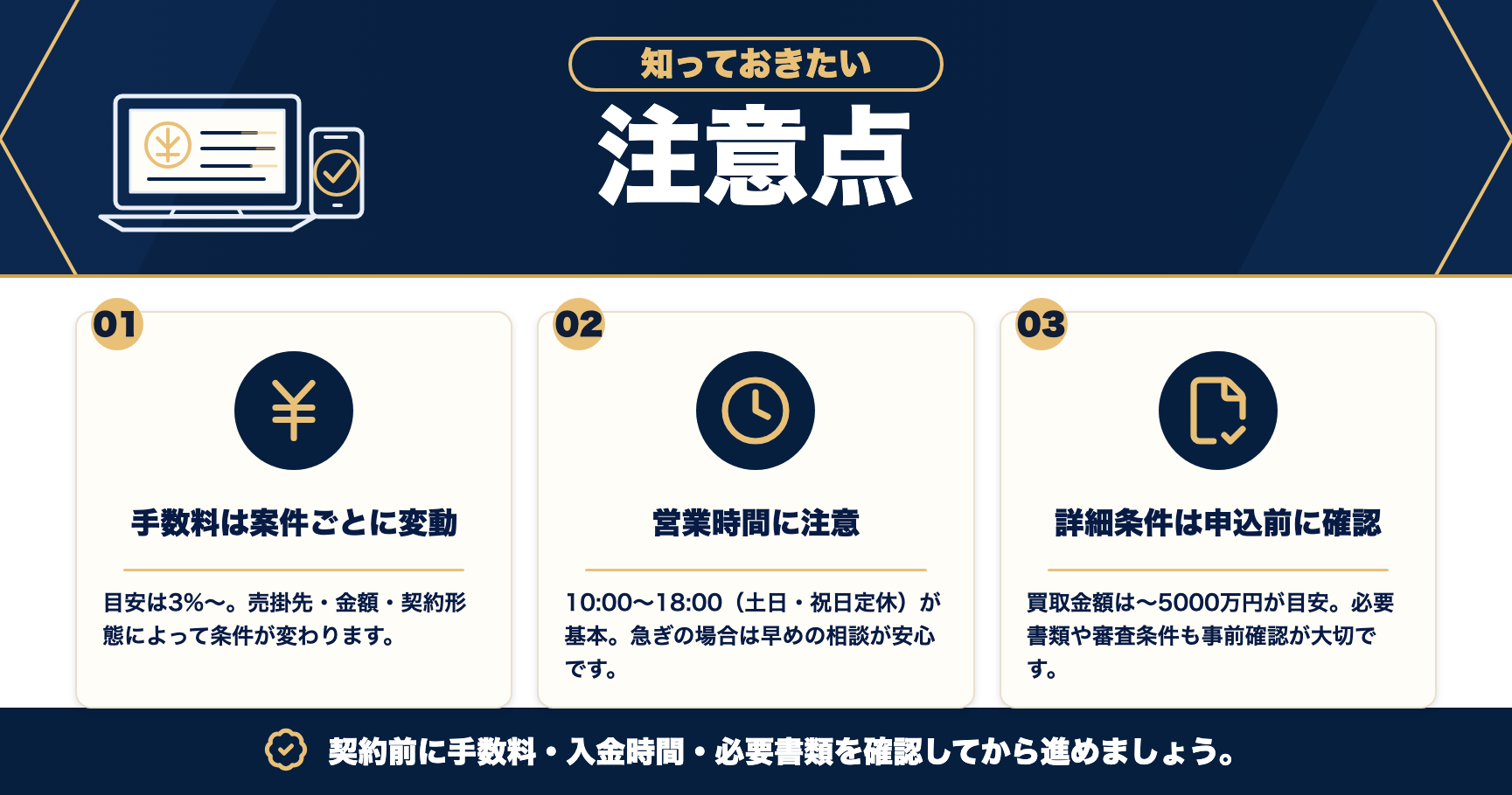 Progressの注意点をまとめた図解